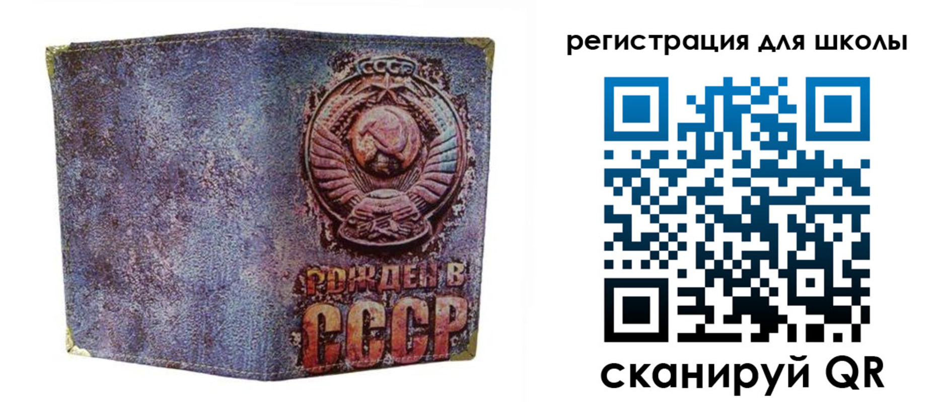 временная регистрация поиск в Ясногорске